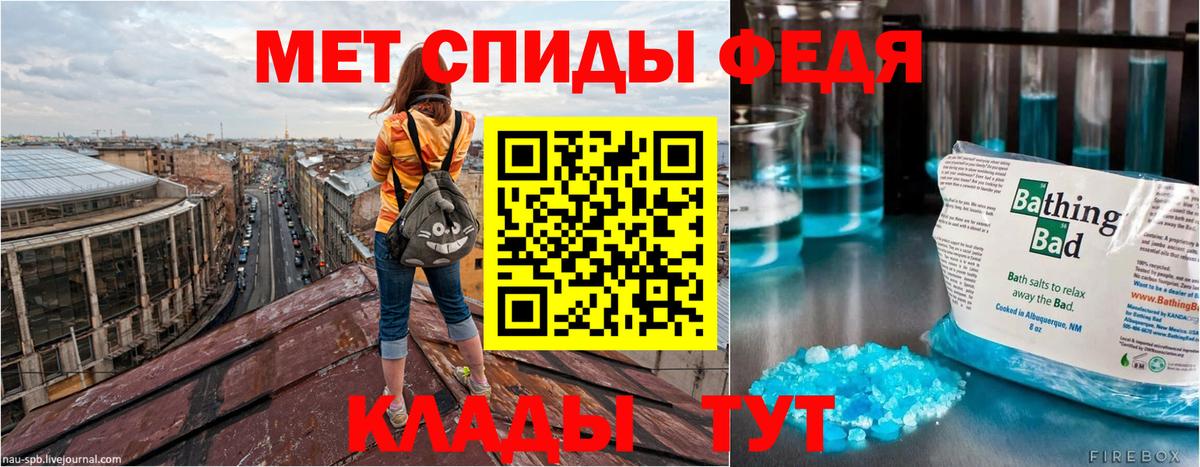 АМФ VHQ Ярцево