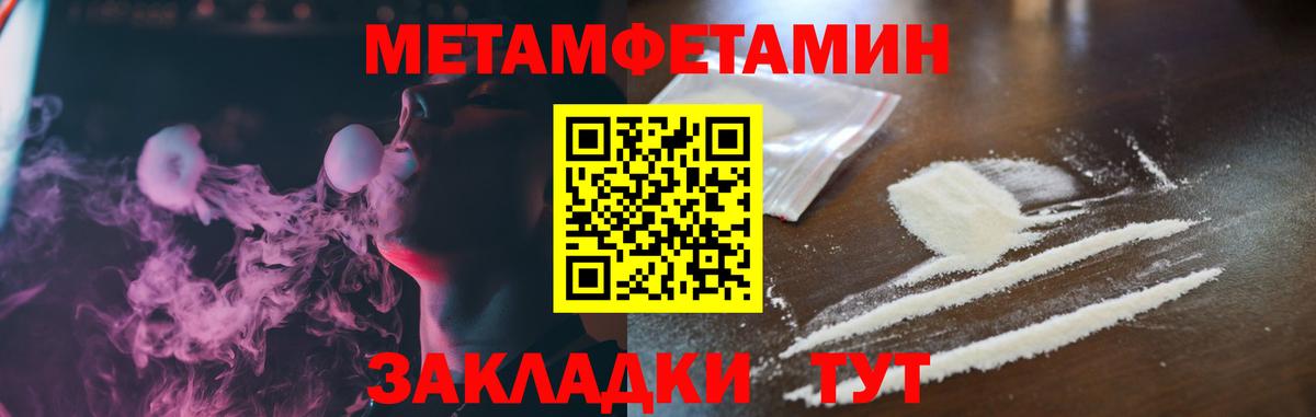 Amphetamine  Вход с VPN  Ярцево  Амфетамин Premium 