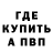 Каннабис OG Kush Voit Spirit