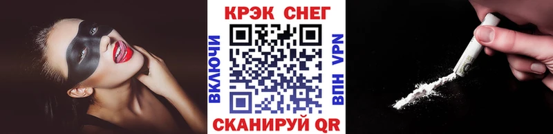 закладки  Ярцево  дарк нет состав  Кокаин 97% 
