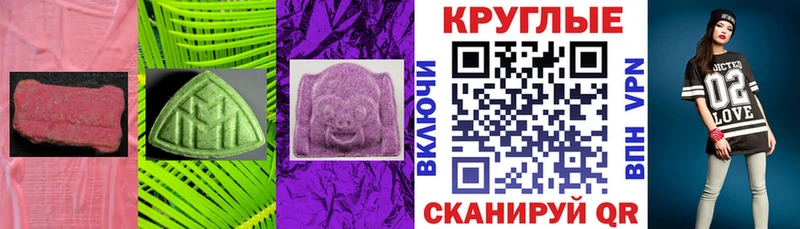 Экстази Дубай  Ярцево 