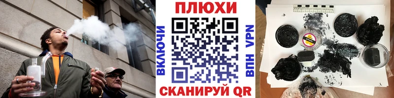 Гашиш Premium  где купить наркоту  Ярцево 