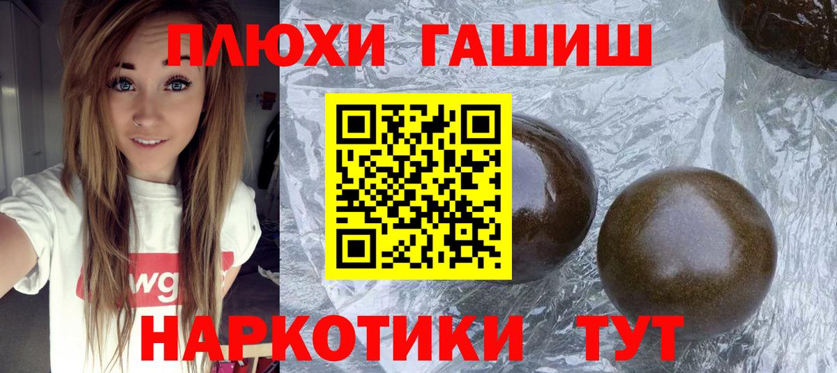 ГАШ VHQ Ярцево