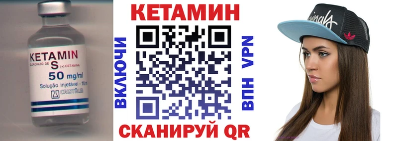 блэк спрут маркетплейс  закладка  Ярцево  Кетамин VHQ 