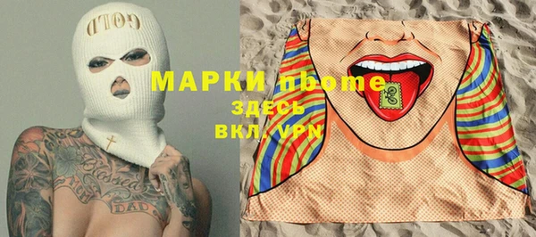 марихуана Алексин