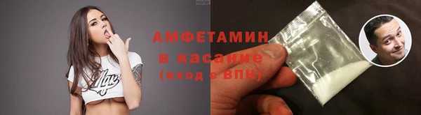 бутик Нефтегорск
