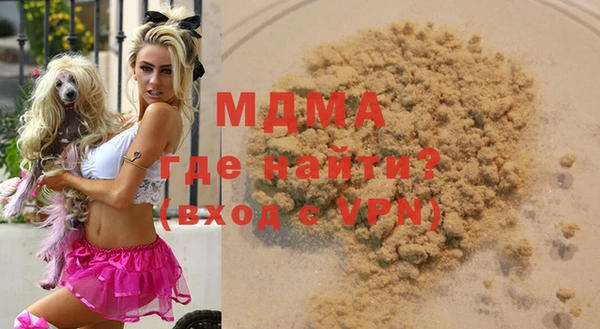 MDMA Ахтубинск