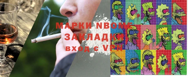 Альфа ПВП Алзамай