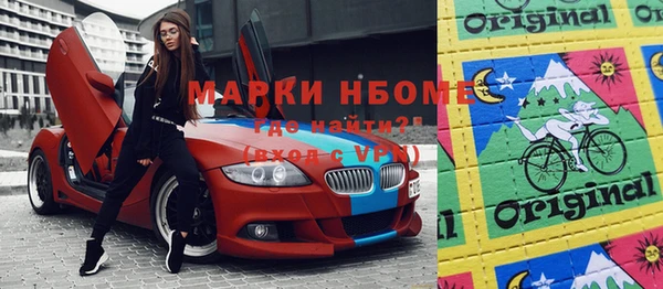 Альфа ПВП Алзамай
