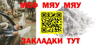 стаф Пенза