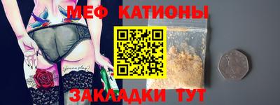стаф Пенза