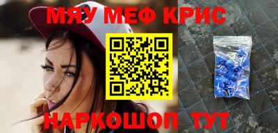 амфетамин Партизанск