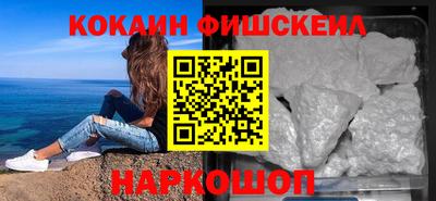 амфетамин Партизанск