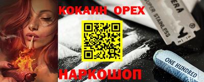 стаф Пенза