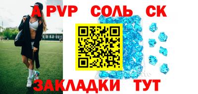 амфетамин Партизанск