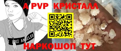 стаф Пенза
