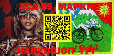 амфетамин Партизанск