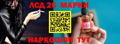 стаф Пенза