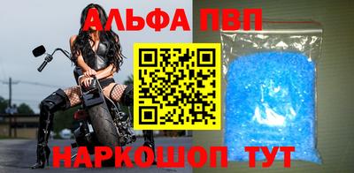 стаф Пенза