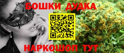 амфетамин Партизанск