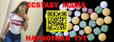 герыч Первоуральск