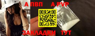 стаф Пенза