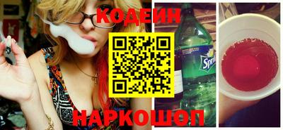 амфетамин Партизанск