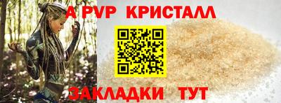 стаф Пенза