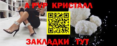 герыч Первоуральск