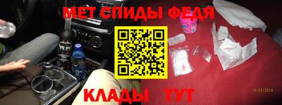 стаф Пенза