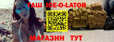 герыч Первоуральск