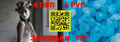 амфетамин Партизанск