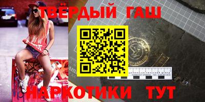 амфетамин Партизанск