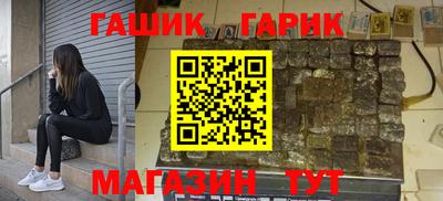 герыч Первоуральск