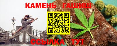 амфетамин Партизанск
