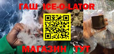 амфетамин Партизанск