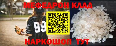 амфетамин Партизанск