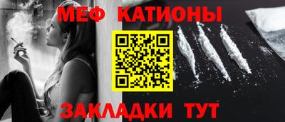 стаф Пенза