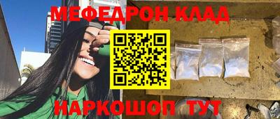 стаф Пенза