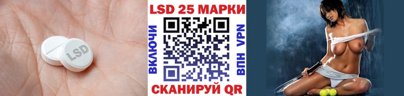 Лсд 25 экстази кислота  Ярцево 
