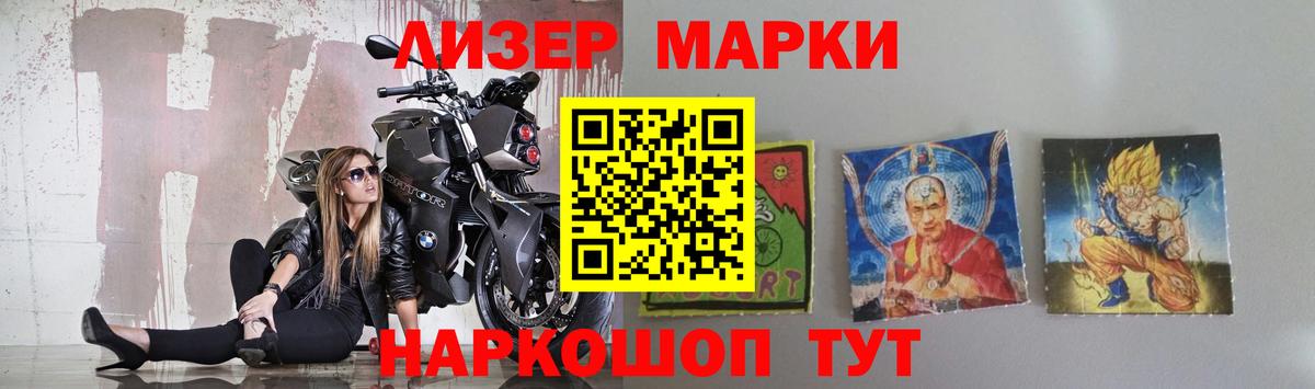Лсд 25 экстази ecstasy  ЛСД экстази  Ярцево  Лсд 25 экстази ecstasy  Вход с VPN 