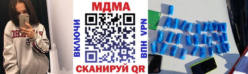 MDMA молли  Ярцево 