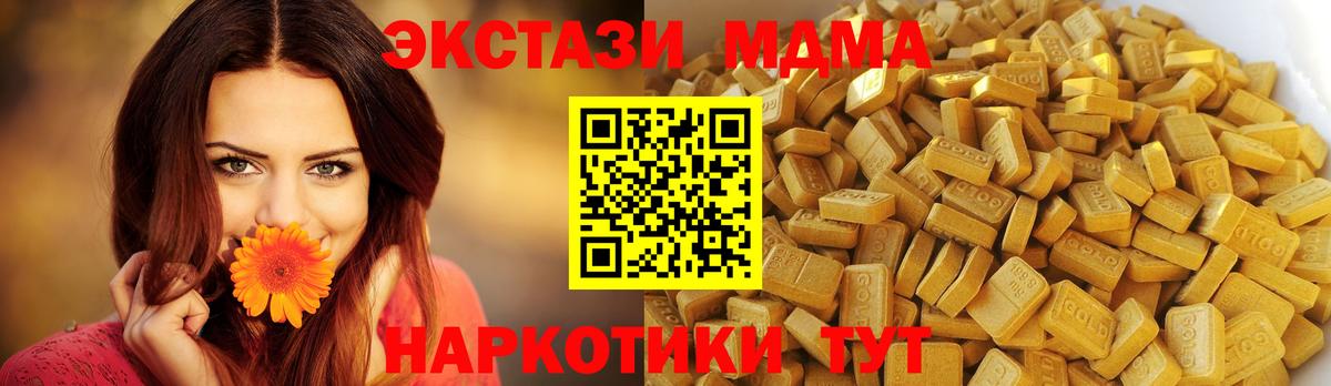 MDMA Molly  МДМА кристаллы  Вход с VPN  Ярцево 