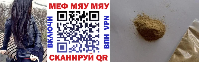 Мефедрон мука OMG маркетплейс Ярцево