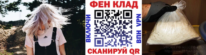 Первитин винт  хочу   Ярцево 