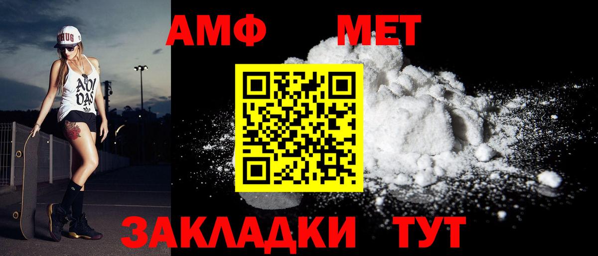 Метамфетамин Декстрометамфетамин 99.9% Ярцево
