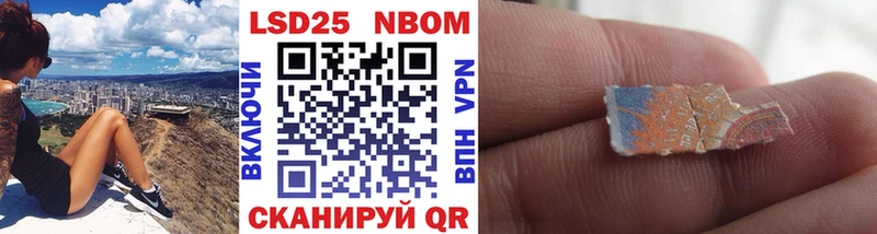 Марки N-bome 1500мкг  Ярцево 