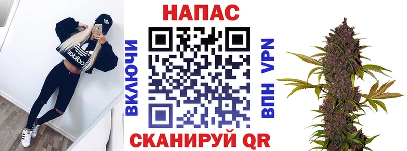 продажа наркотиков  OMG ссылка  Каннабис VHQ  Ярцево 