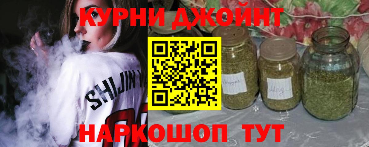 Бошки марихуана Ganja  Вход с VPN  Ярцево  МАРИХУАНА гибрид  Конопля тримм  МАРИХУАНА планчик 